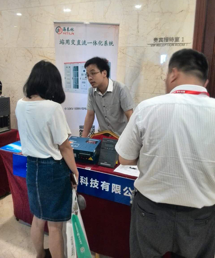 第八屆成套設備發展與技術論壇(濟南站)落下帷幕 第八屆成套設備發展與技術論壇(濟南站)落下帷幕